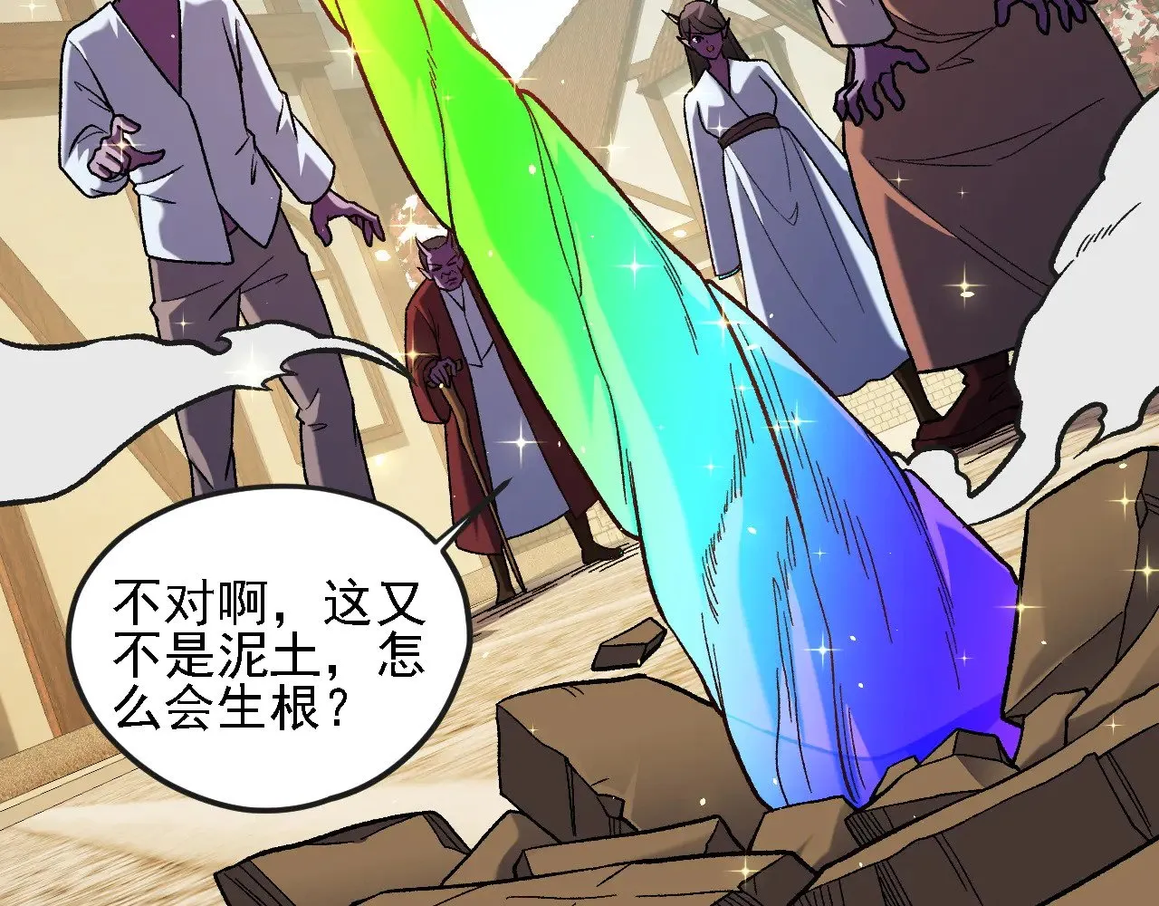 第142话 围剿，斩首之战！53