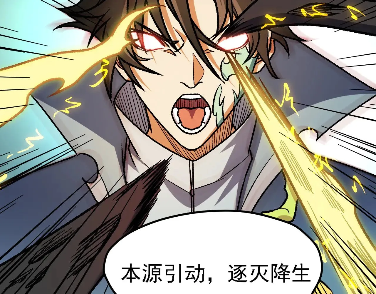 第137话 进化，生与灭130