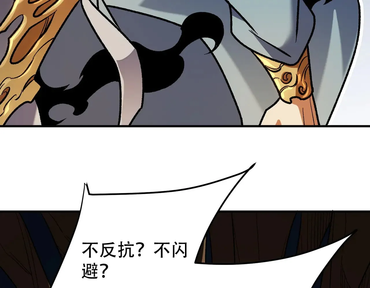 第136话 绝命爆发，生死间的癫狂45