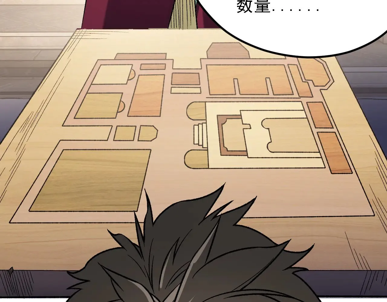 第142话 围剿，斩首之战！17