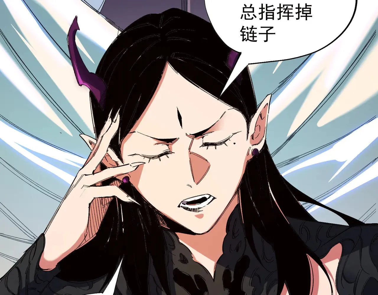 第141话 你不来？那就由我去！7