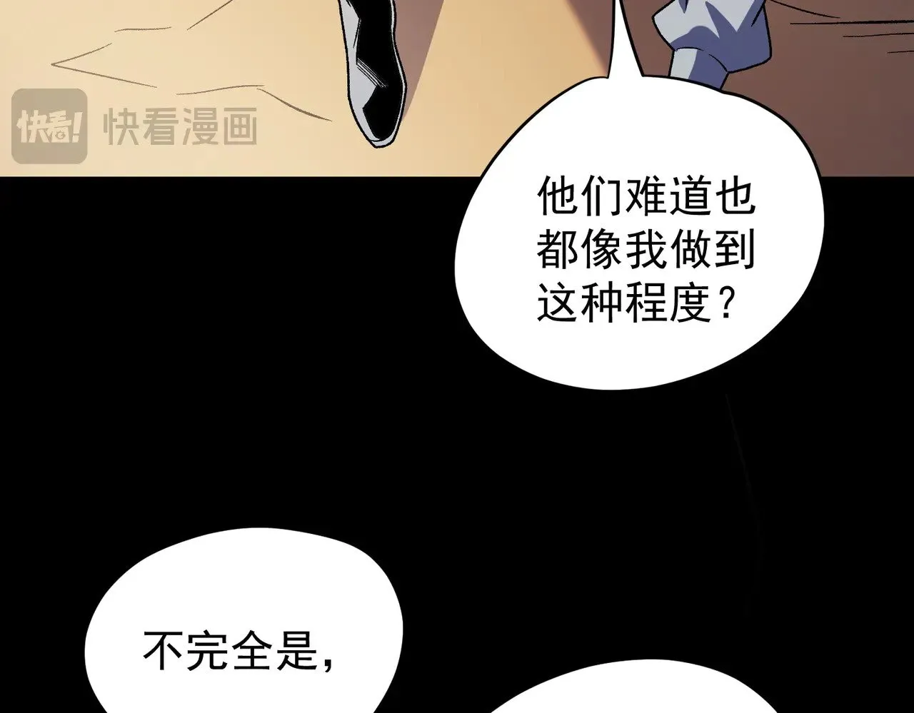 第138话 世界树的给予，人类身份更重要！14