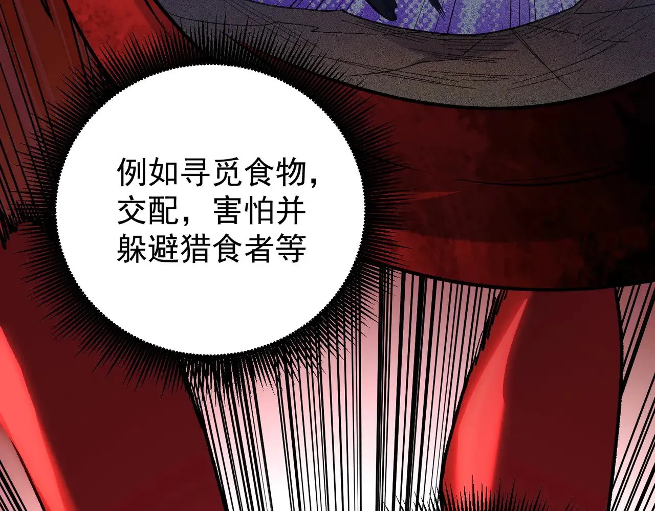 第136话 绝命爆发，生死间的癫狂7