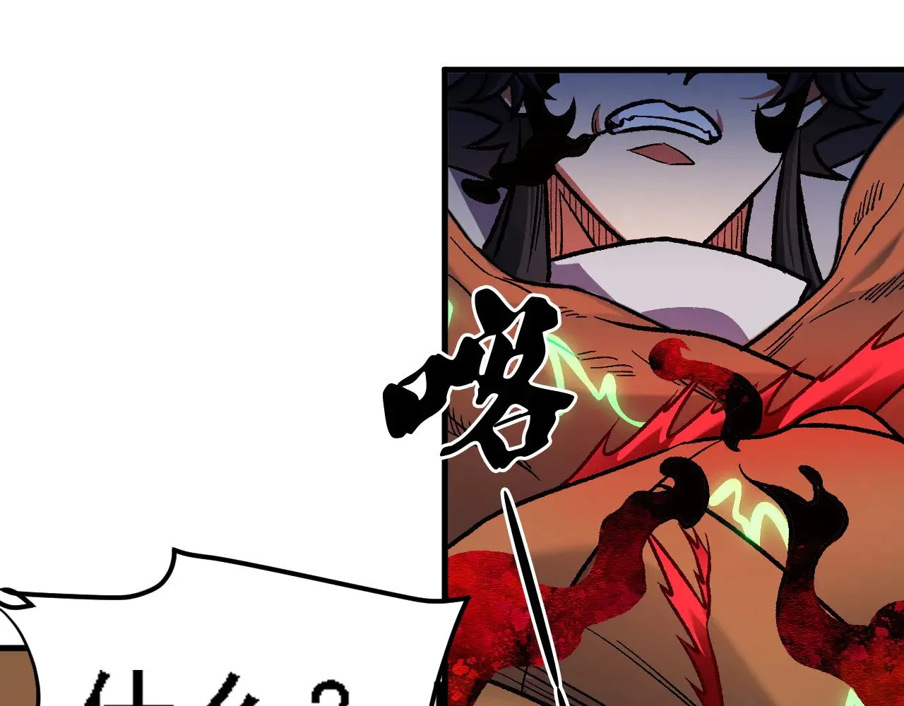 第137话 进化，生与灭62