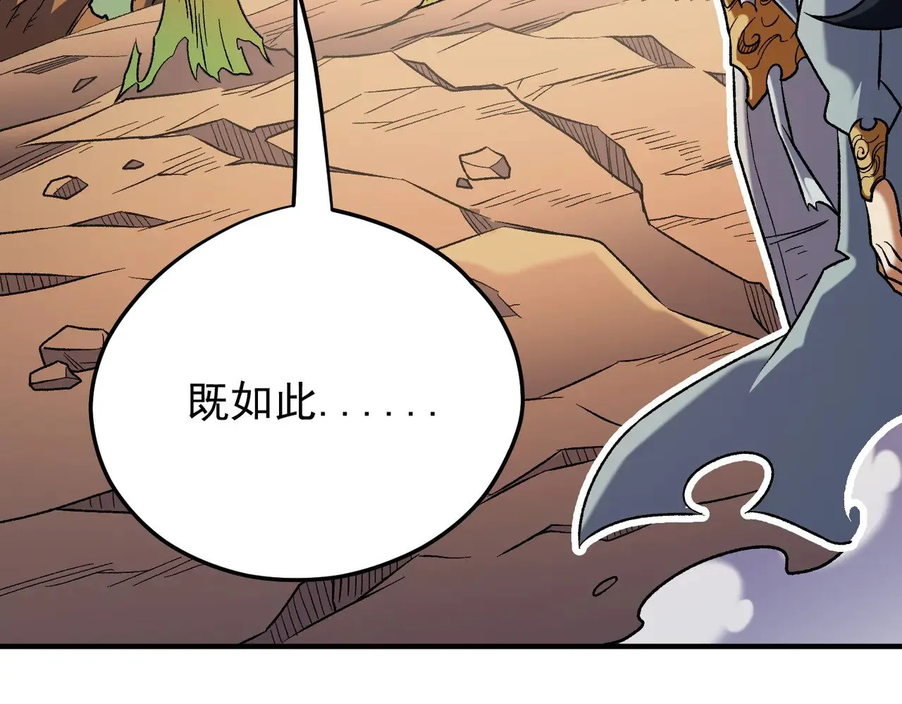 第136话 绝命爆发，生死间的癫狂119