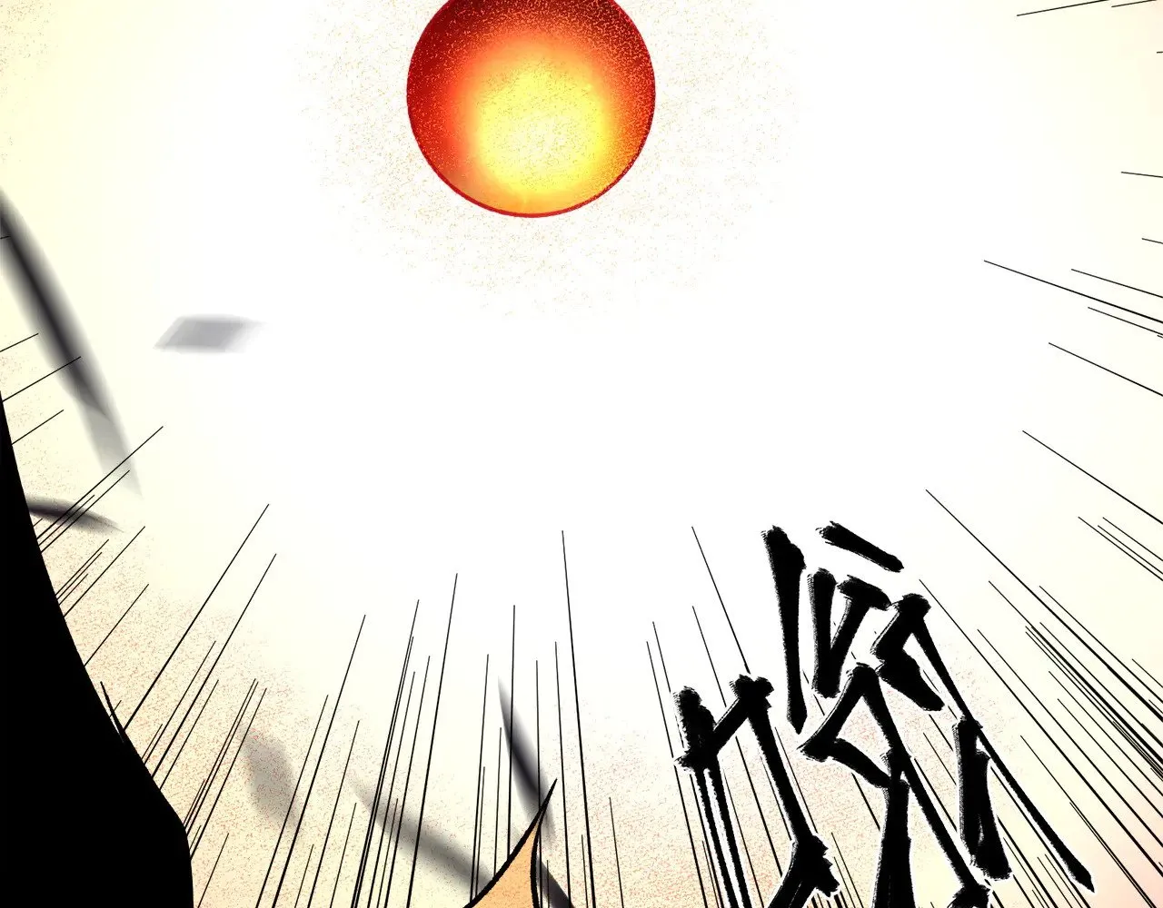 第140话 激战！六翼堕天使VS御元妖护使103