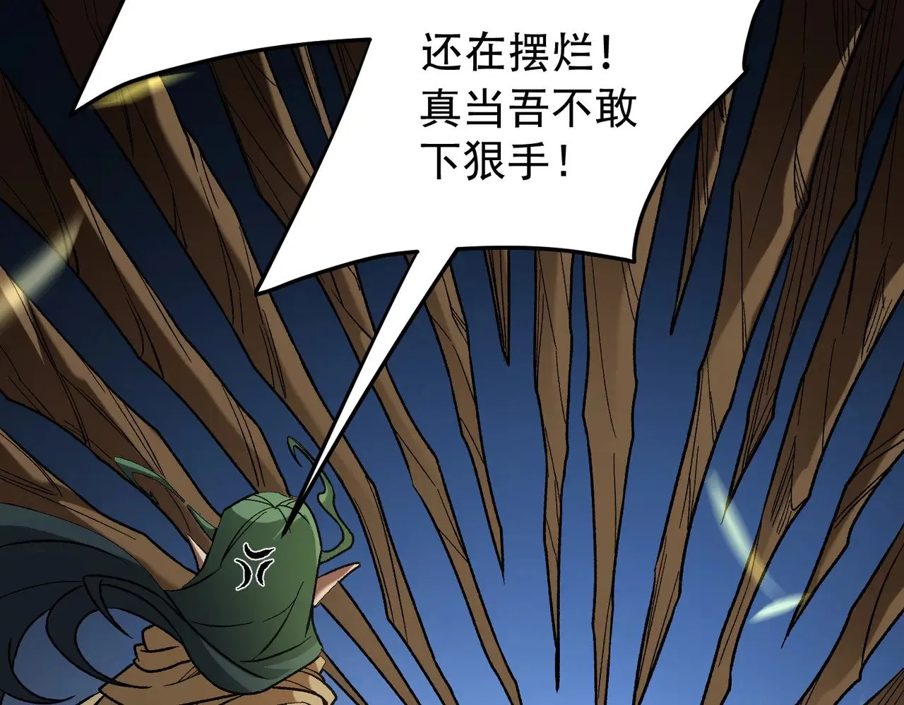 第136话 绝命爆发，生死间的癫狂46