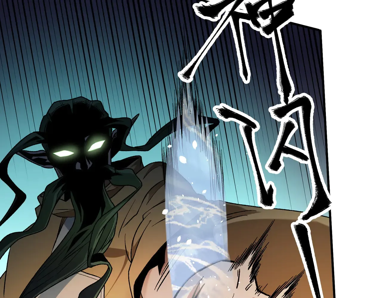 第135话 投机取巧不如正面应对！19