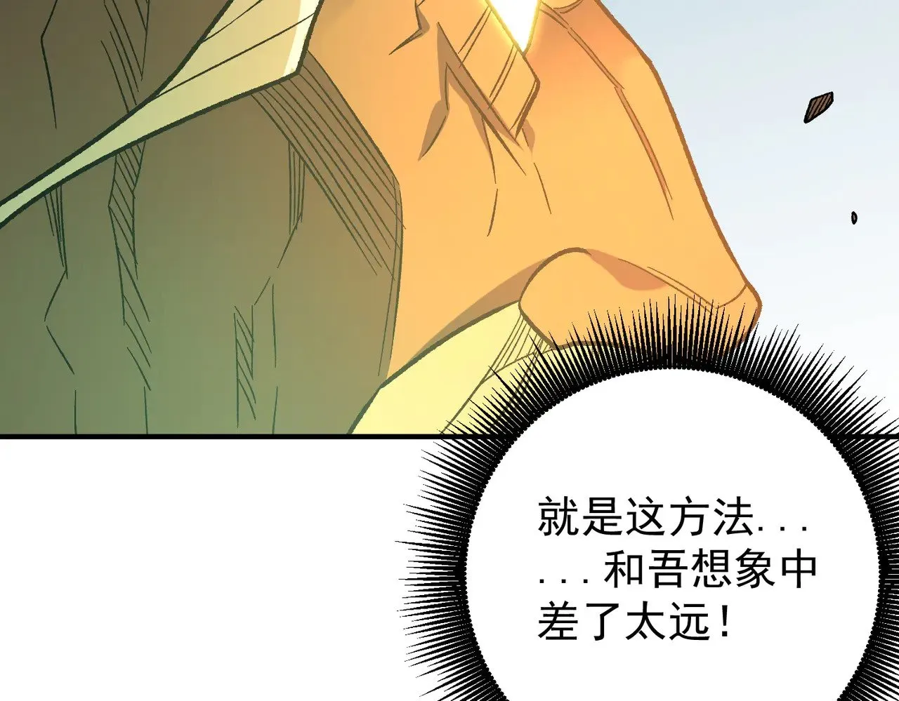 第136话 绝命爆发，生死间的癫狂98