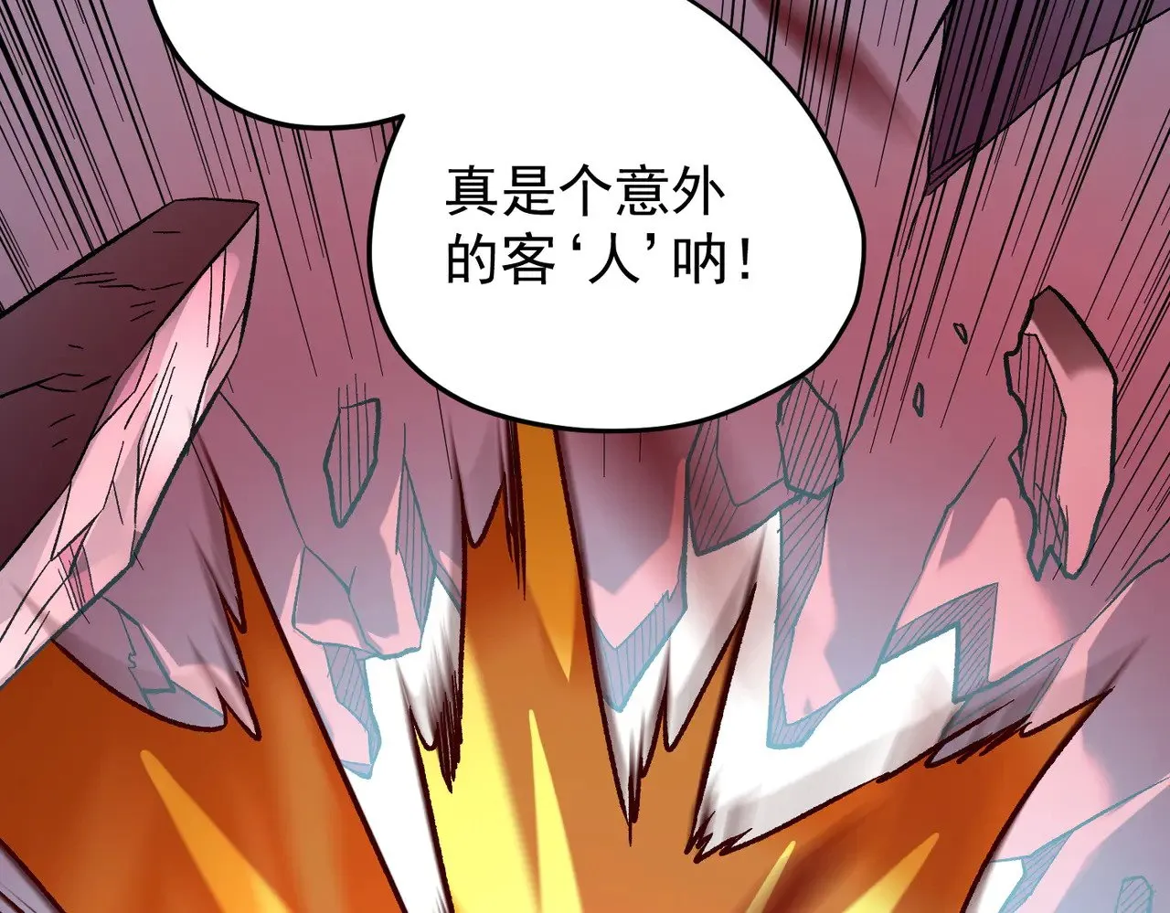 第141话 你不来？那就由我去！117