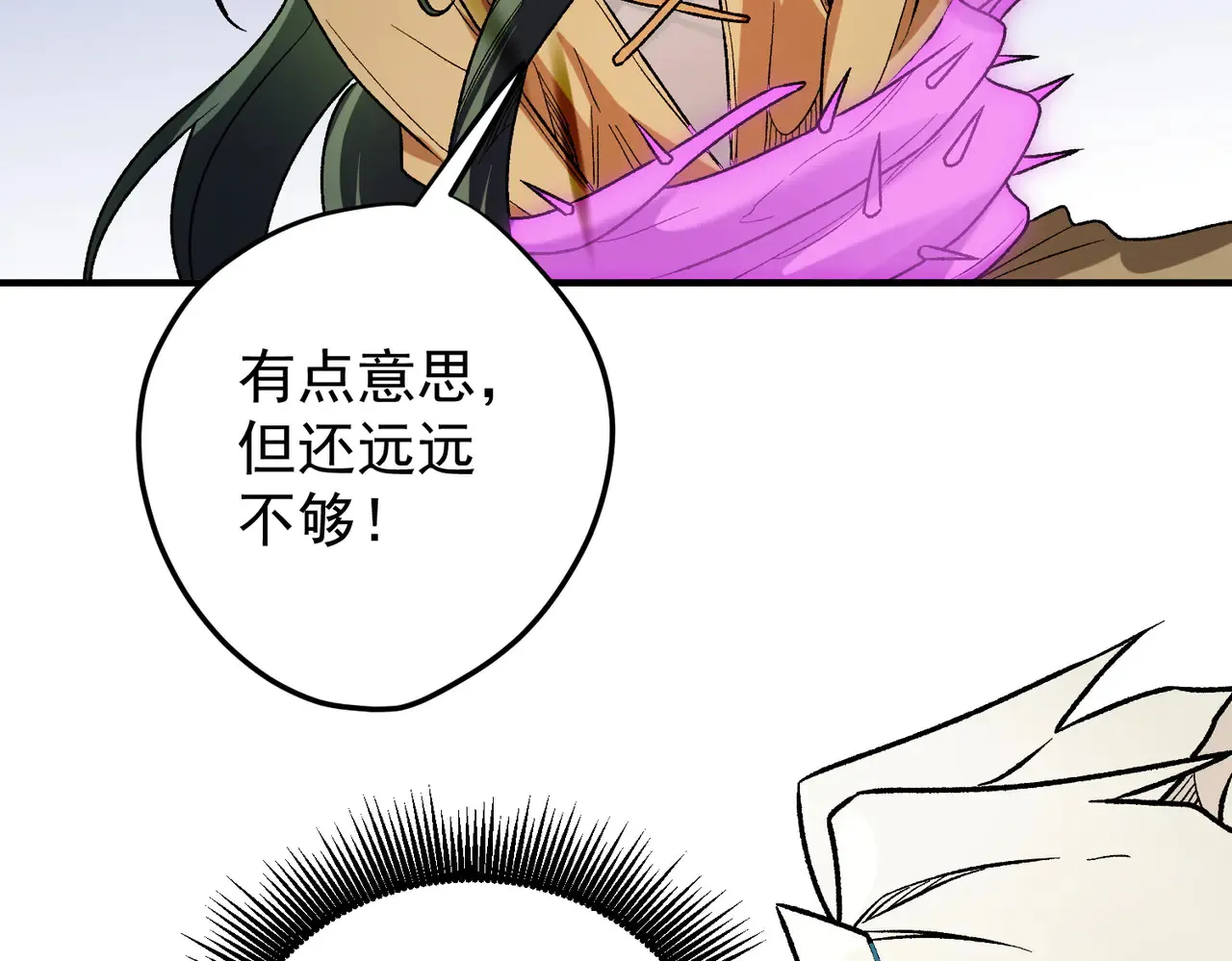 第134话 无法避免的本能！117