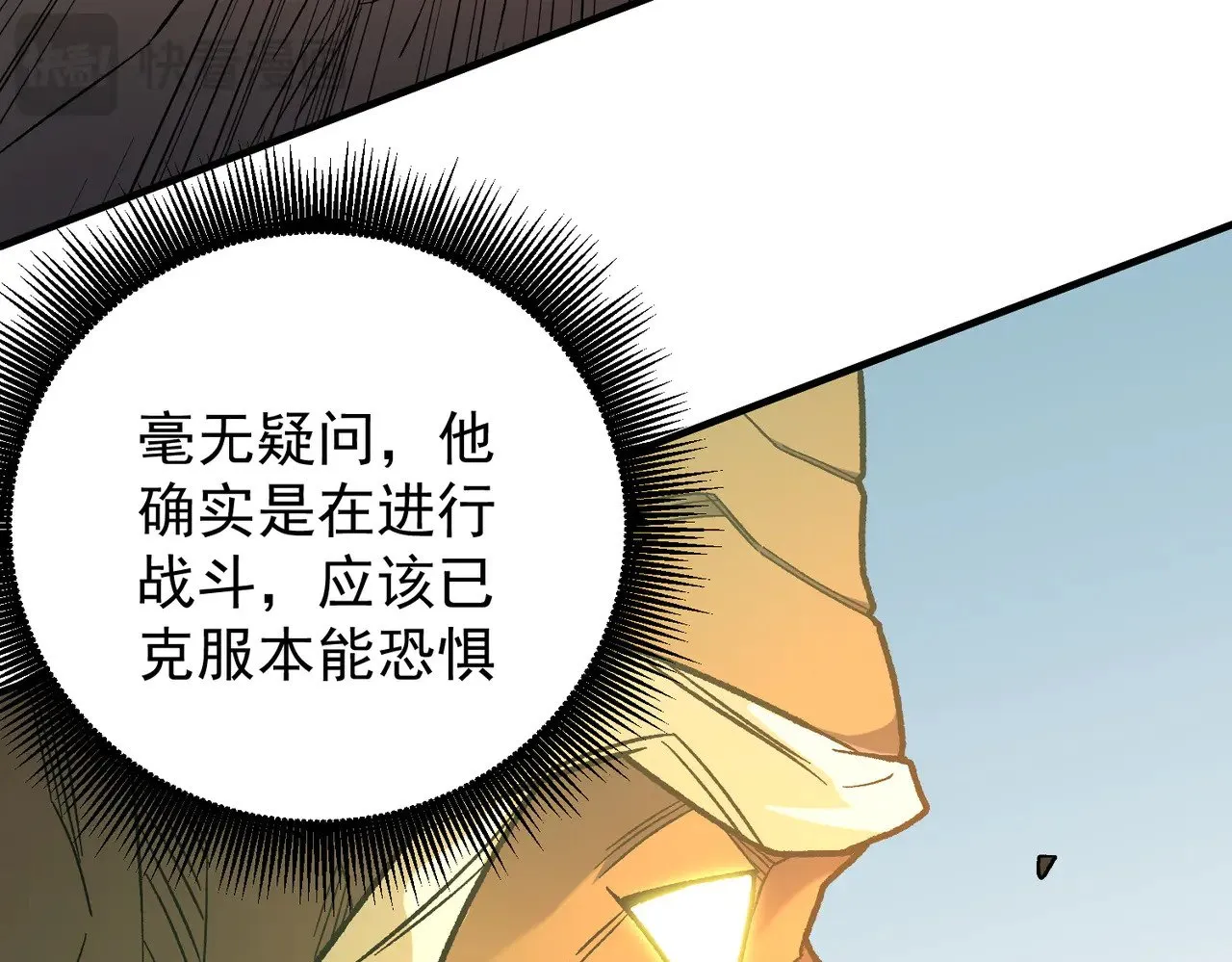 第136话 绝命爆发，生死间的癫狂97