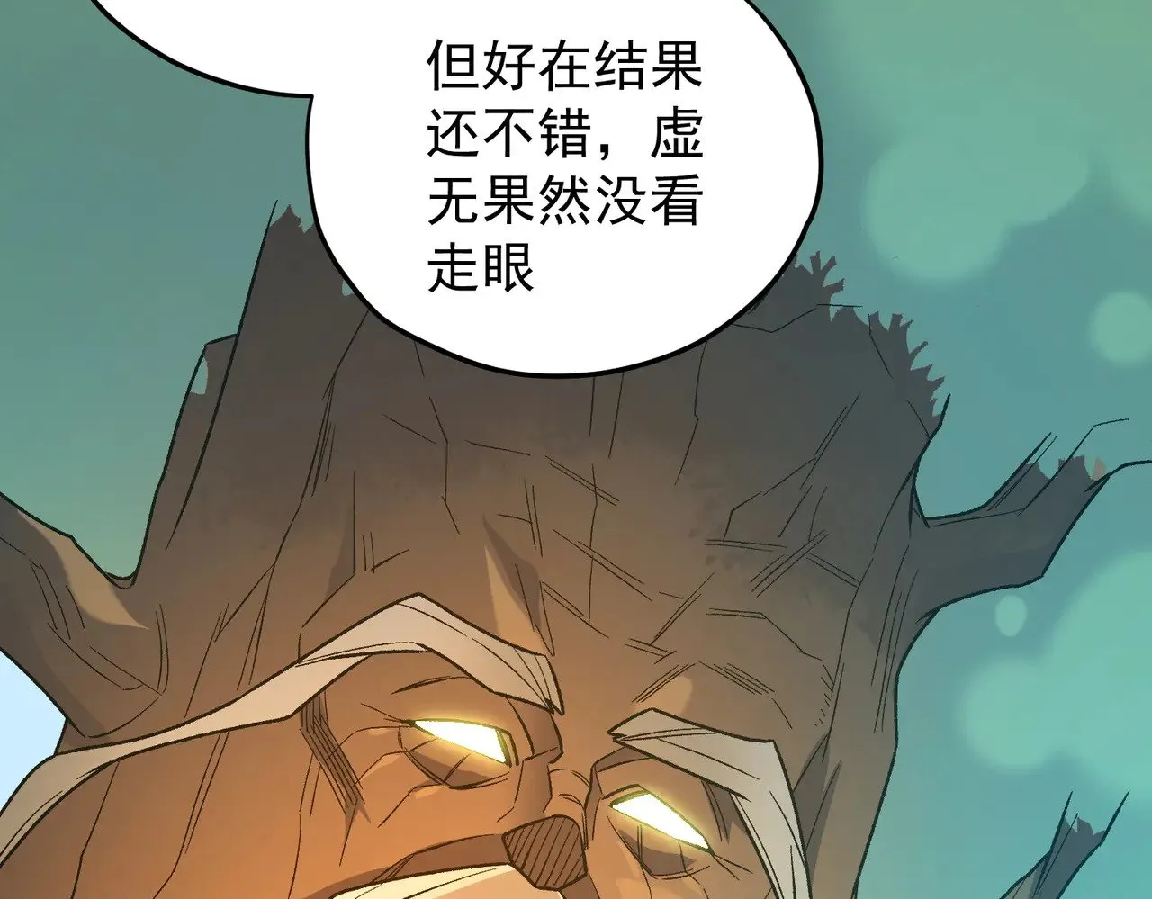 第138话 世界树的给予，人类身份更重要！9
