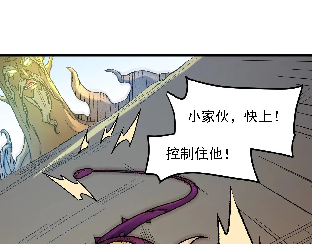 第137话 进化，生与灭90