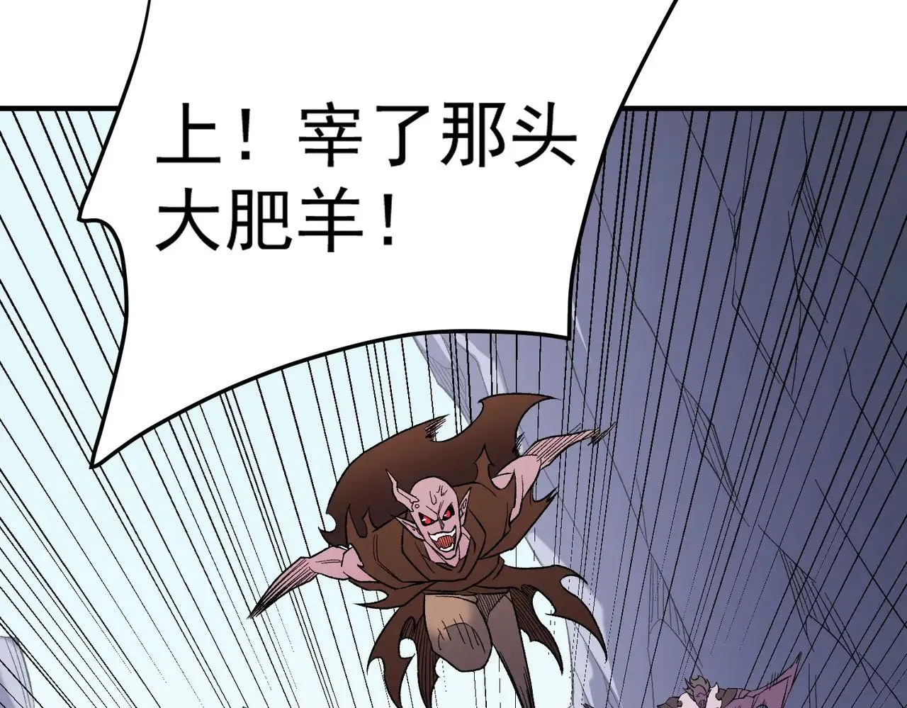 第132话 扫荡式购物？！68