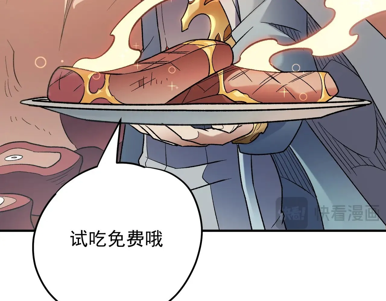 第132话 扫荡式购物？！104