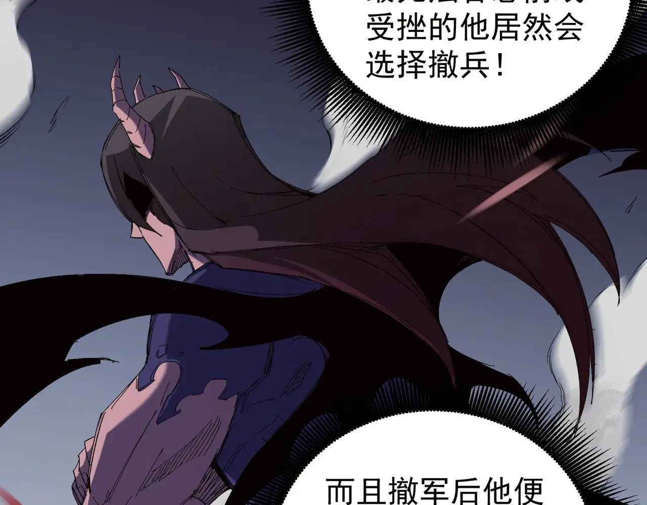 第141话 你不来？那就由我去！9