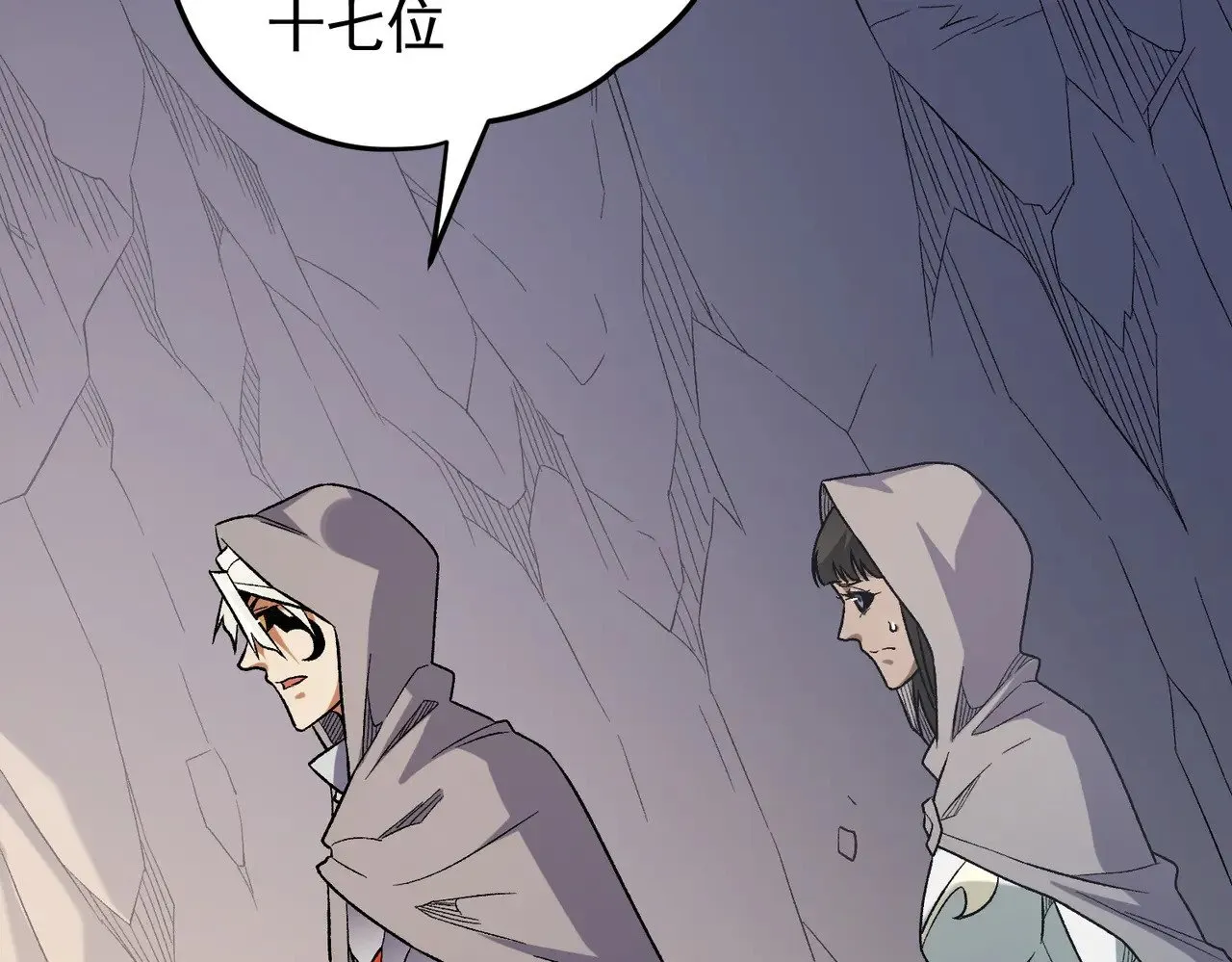 第132话 扫荡式购物？！57