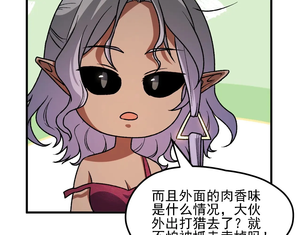 第133话 结盟？围剿断夜灭杀姬？！61