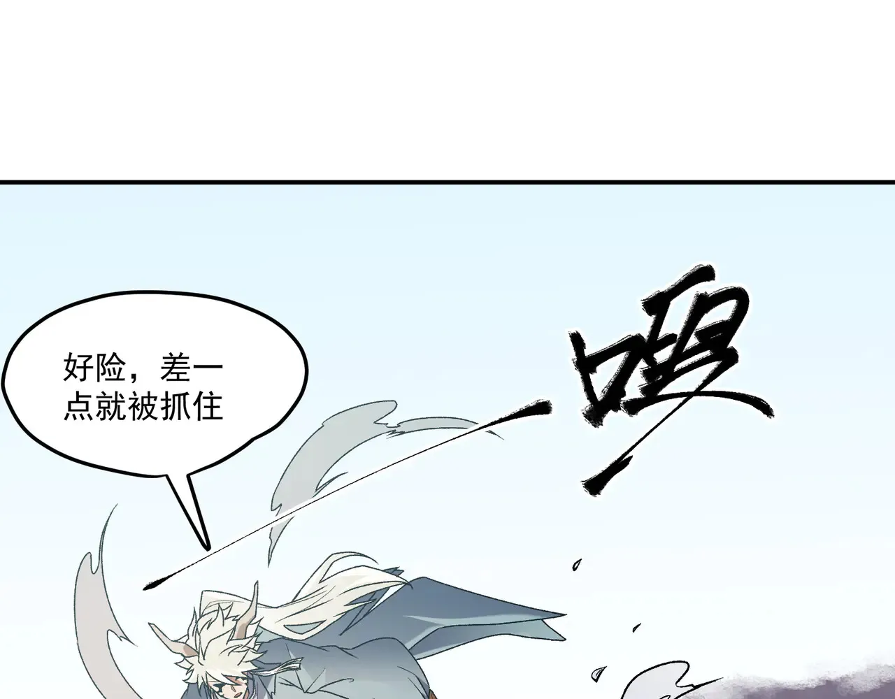 第135话 投机取巧不如正面应对！23