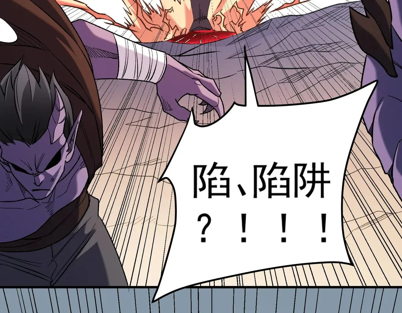 第132话 扫荡式购物？！73