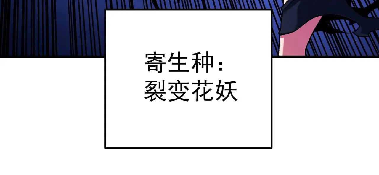 第143话 这小子，在拿我练手！54