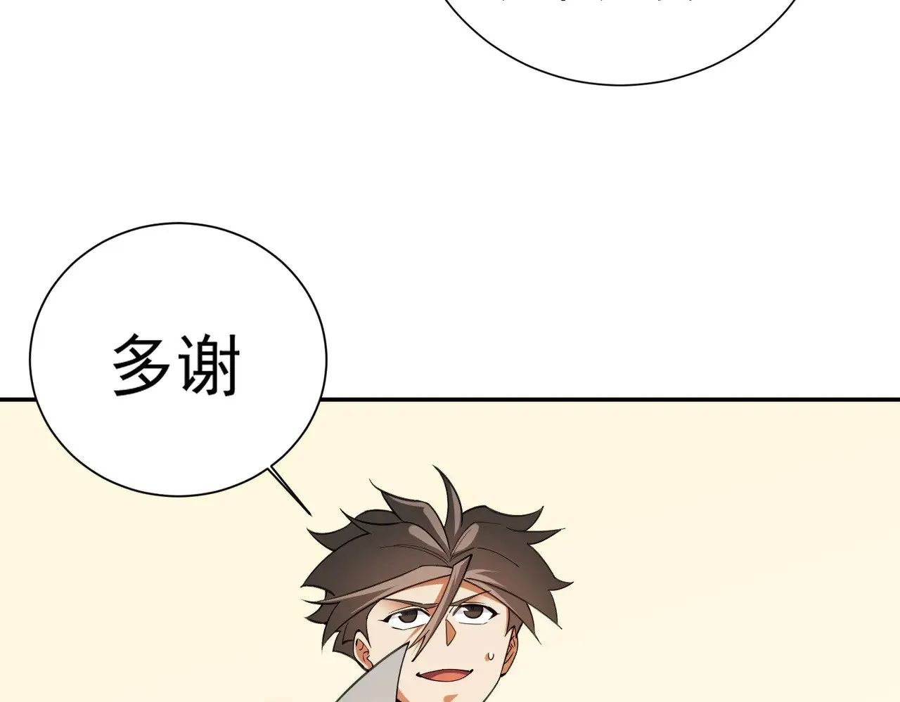 第138话 世界树的给予，人类身份更重要！99