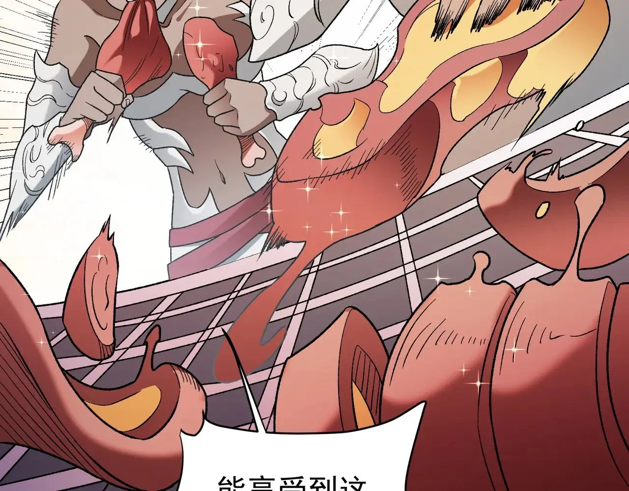 第132话 扫荡式购物？！117