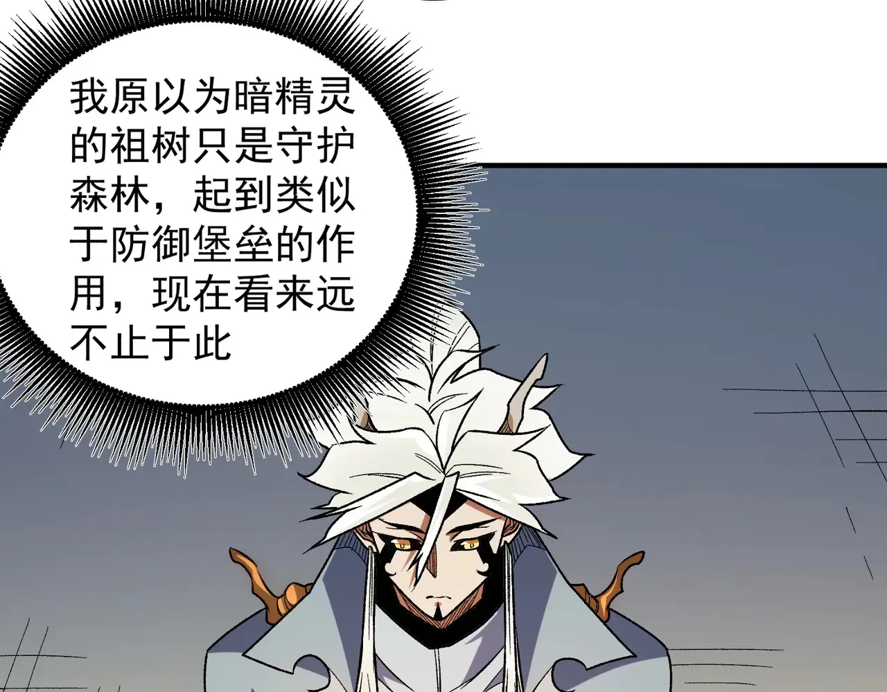 第134话 无法避免的本能！9