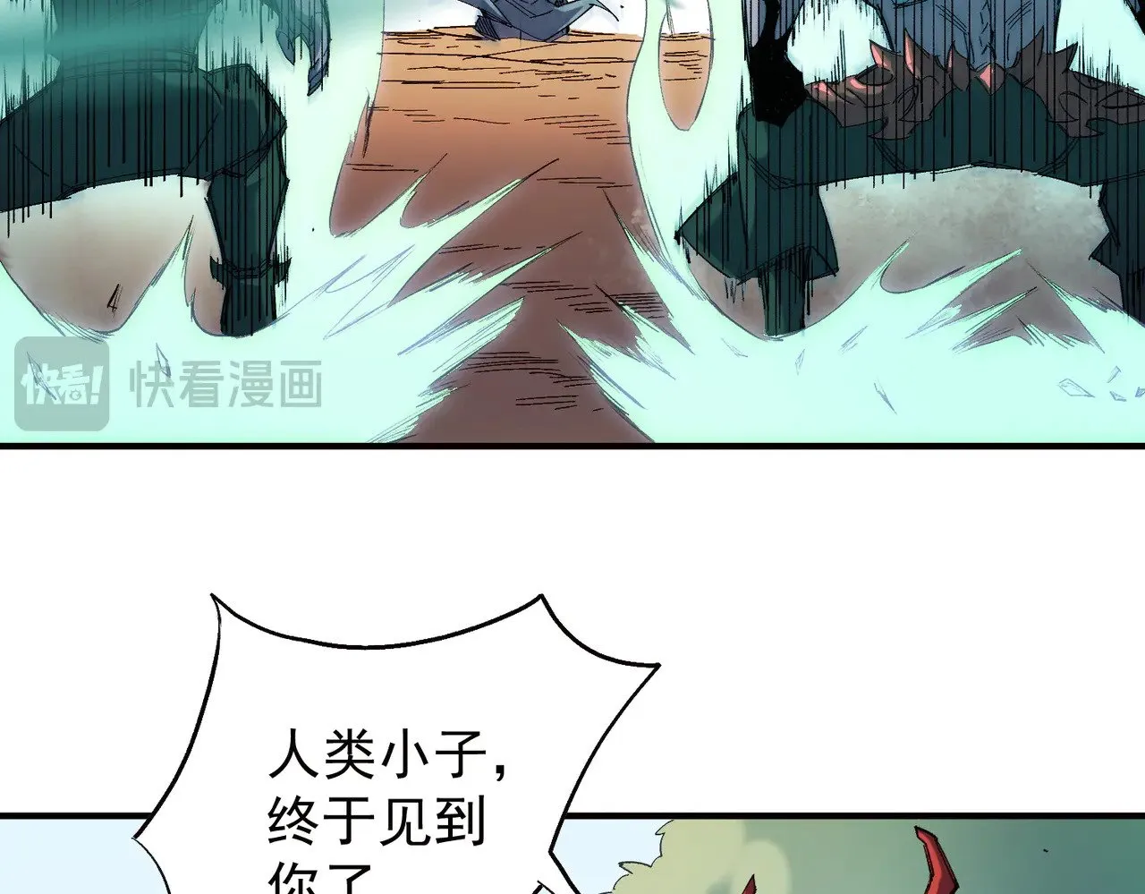 第141话 你不来？那就由我去！43