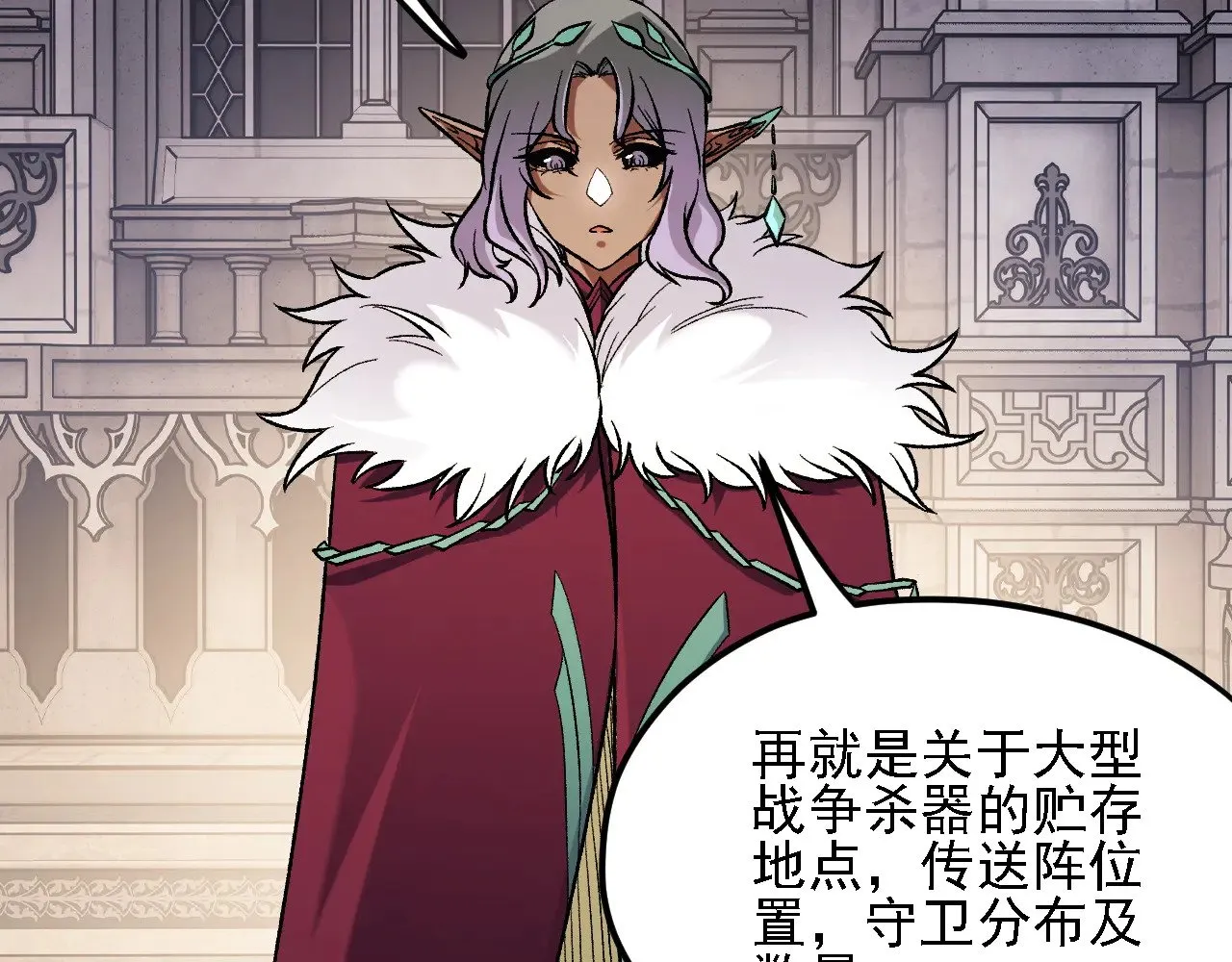 第142话 围剿，斩首之战！16