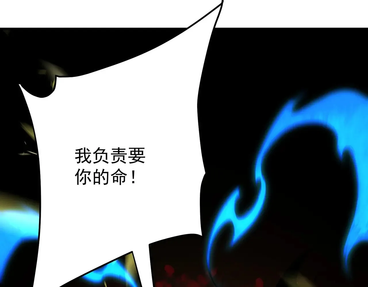 第143话 这小子，在拿我练手！88