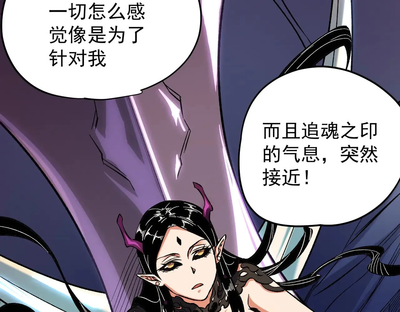第141话 你不来？那就由我去！110