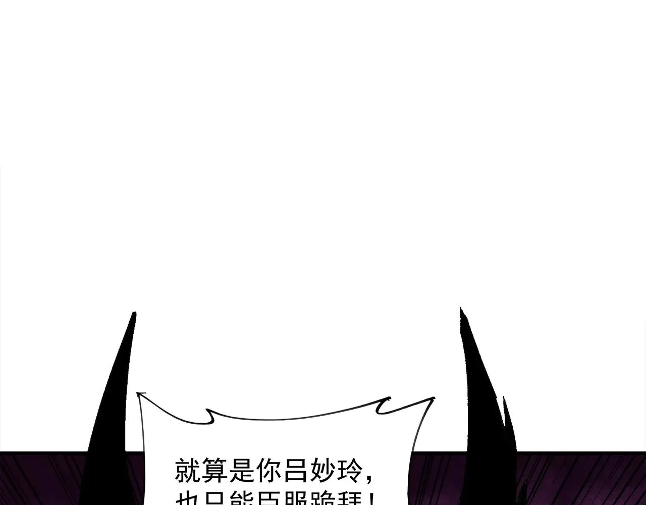 第140话 激战！六翼堕天使VS御元妖护使48