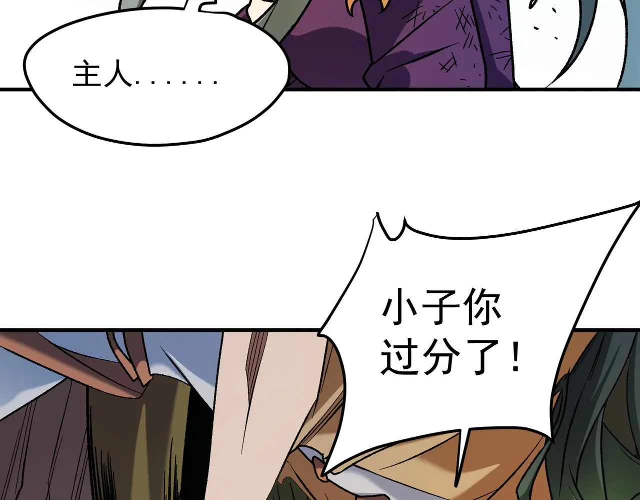 第136话 绝命爆发，生死间的癫狂71