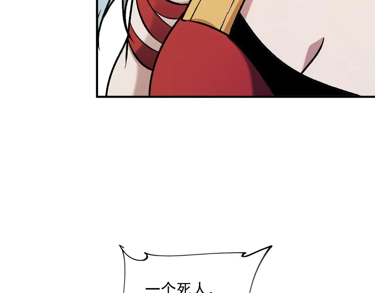 第140话 激战！六翼堕天使VS御元妖护使53