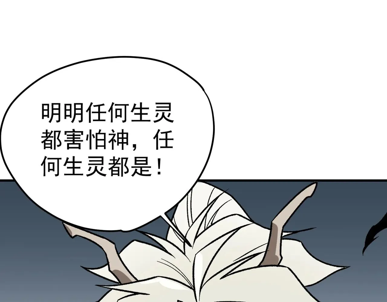 第136话 绝命爆发，生死间的癫狂30