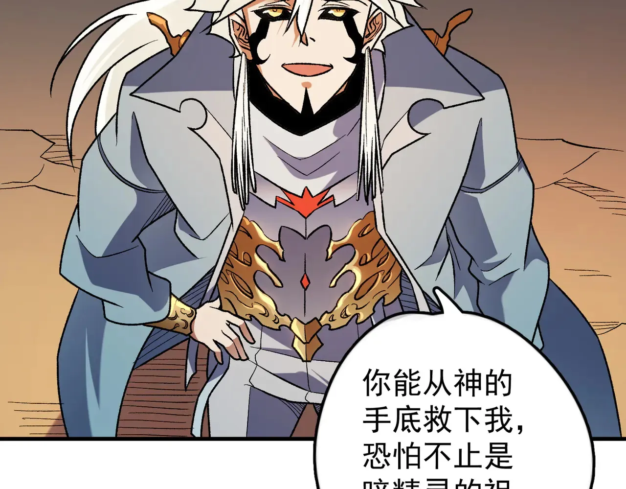 第134话 无法避免的本能！60