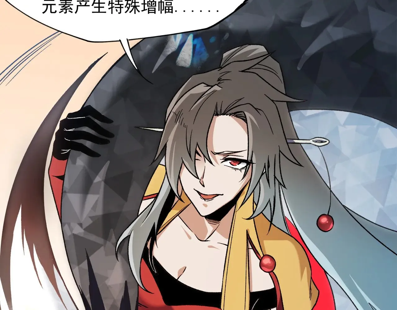 第140话 激战！六翼堕天使VS御元妖护使97