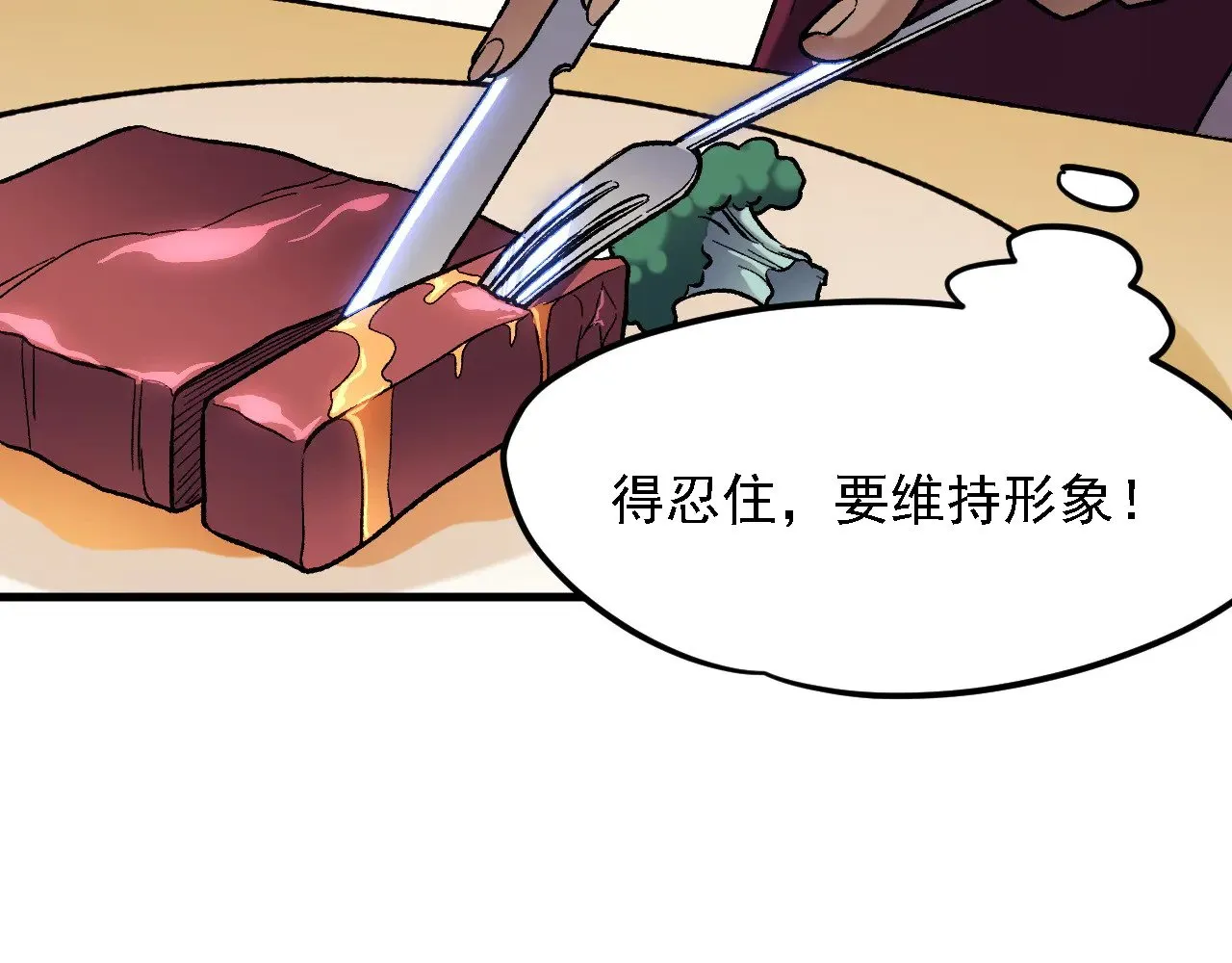 第139话 神谕？暗中谋划的圣洁信徒！30