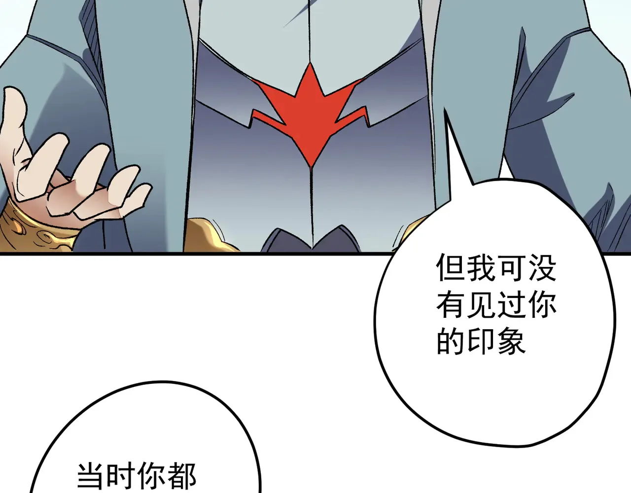 第134话 无法避免的本能！46