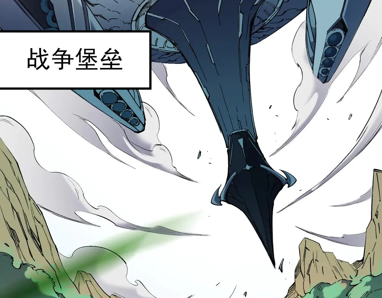 第141话 你不来？那就由我去！66