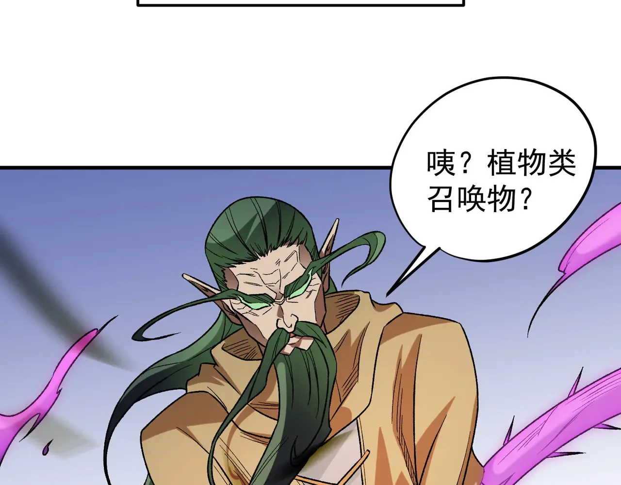 第134话 无法避免的本能！116