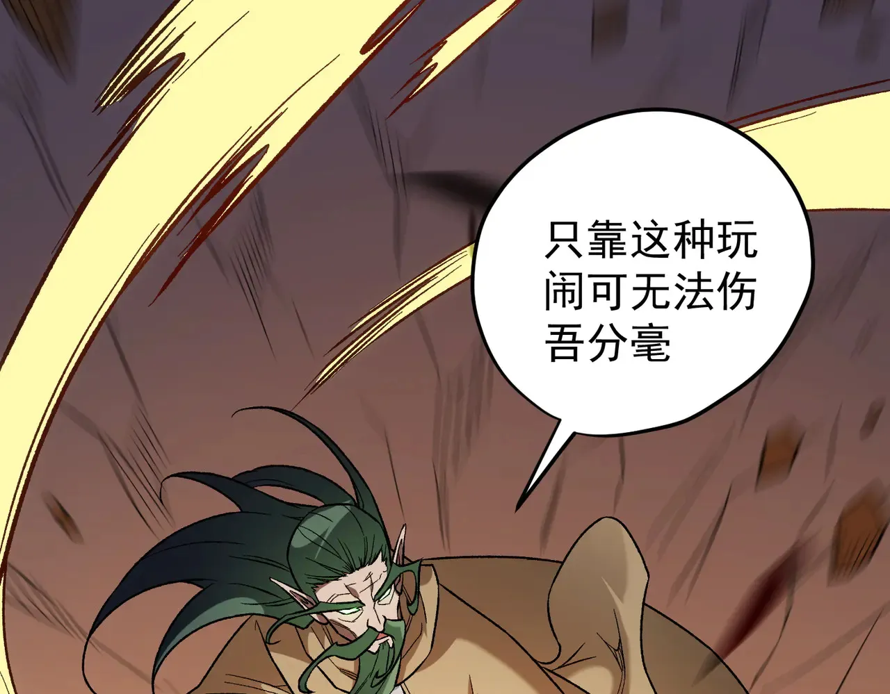 第134话 无法避免的本能！108