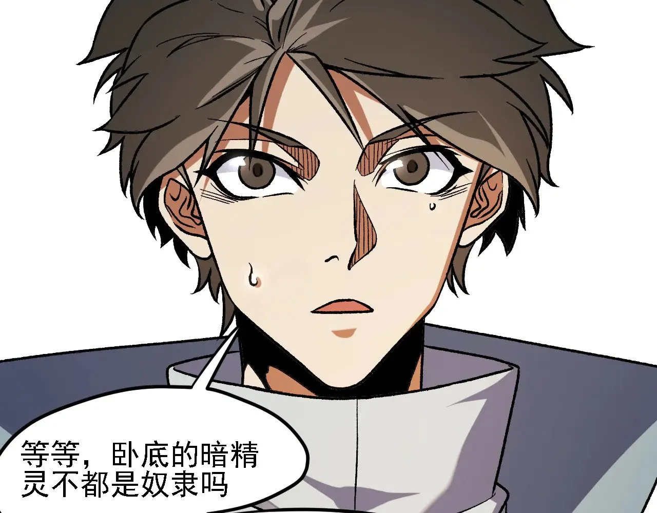 第142话 围剿，斩首之战！18