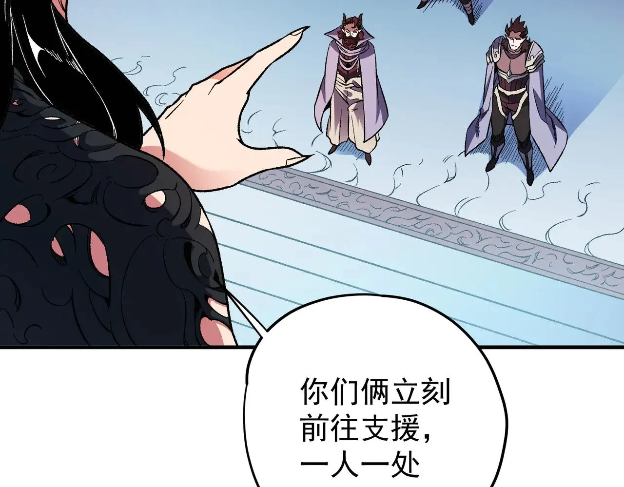 第141话 你不来？那就由我去！107