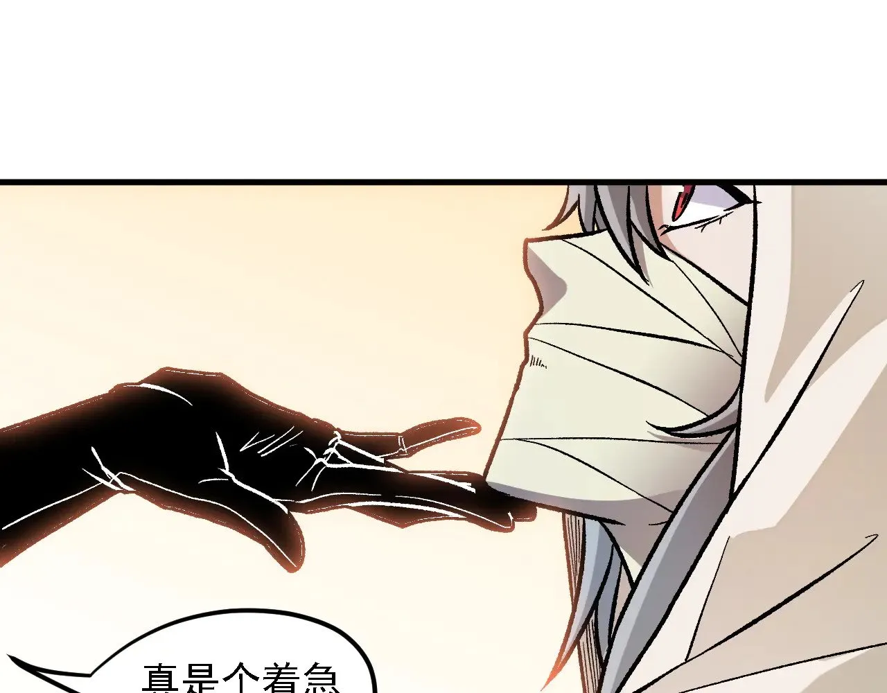 第139话 神谕？暗中谋划的圣洁信徒！133