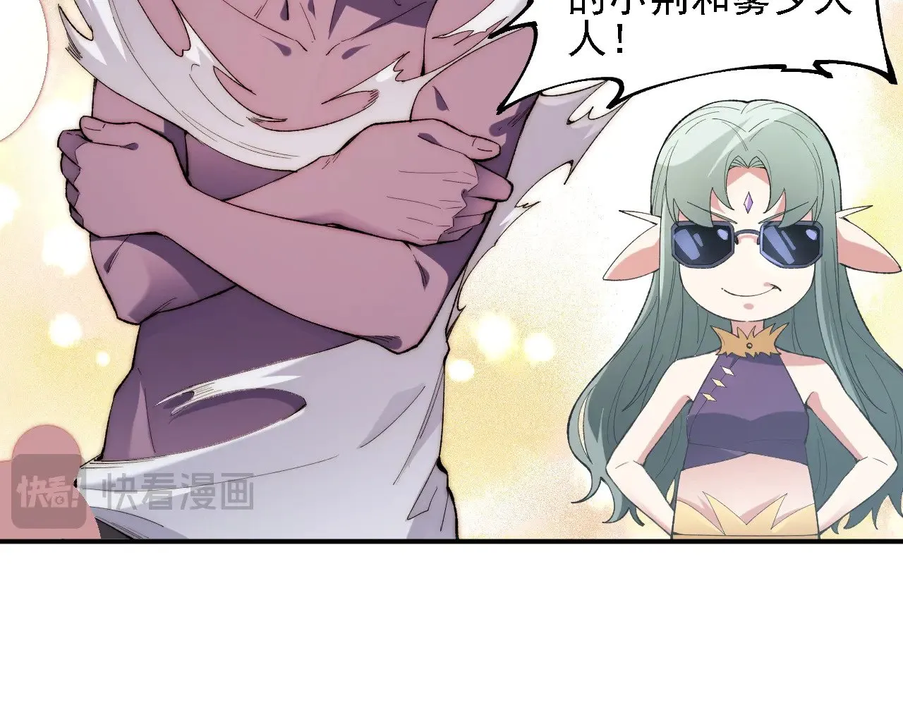 第133话 结盟？围剿断夜灭杀姬？！15