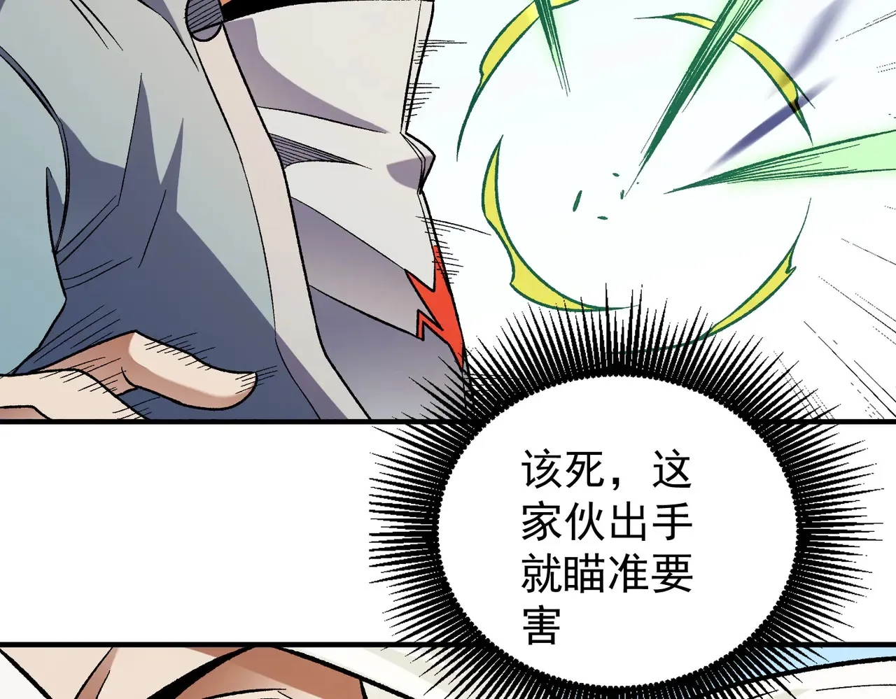 第134话 无法避免的本能！95