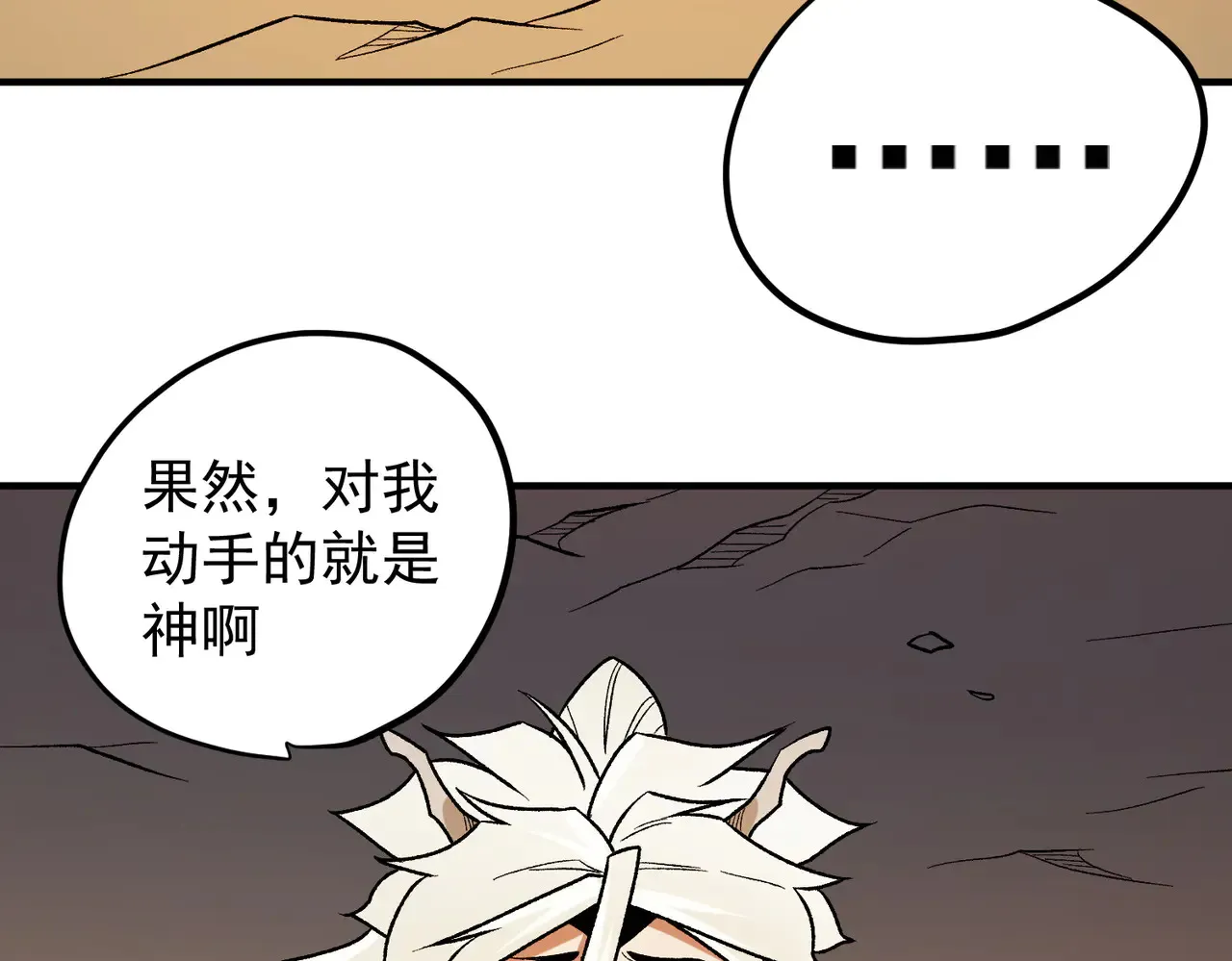 第134话 无法避免的本能！59